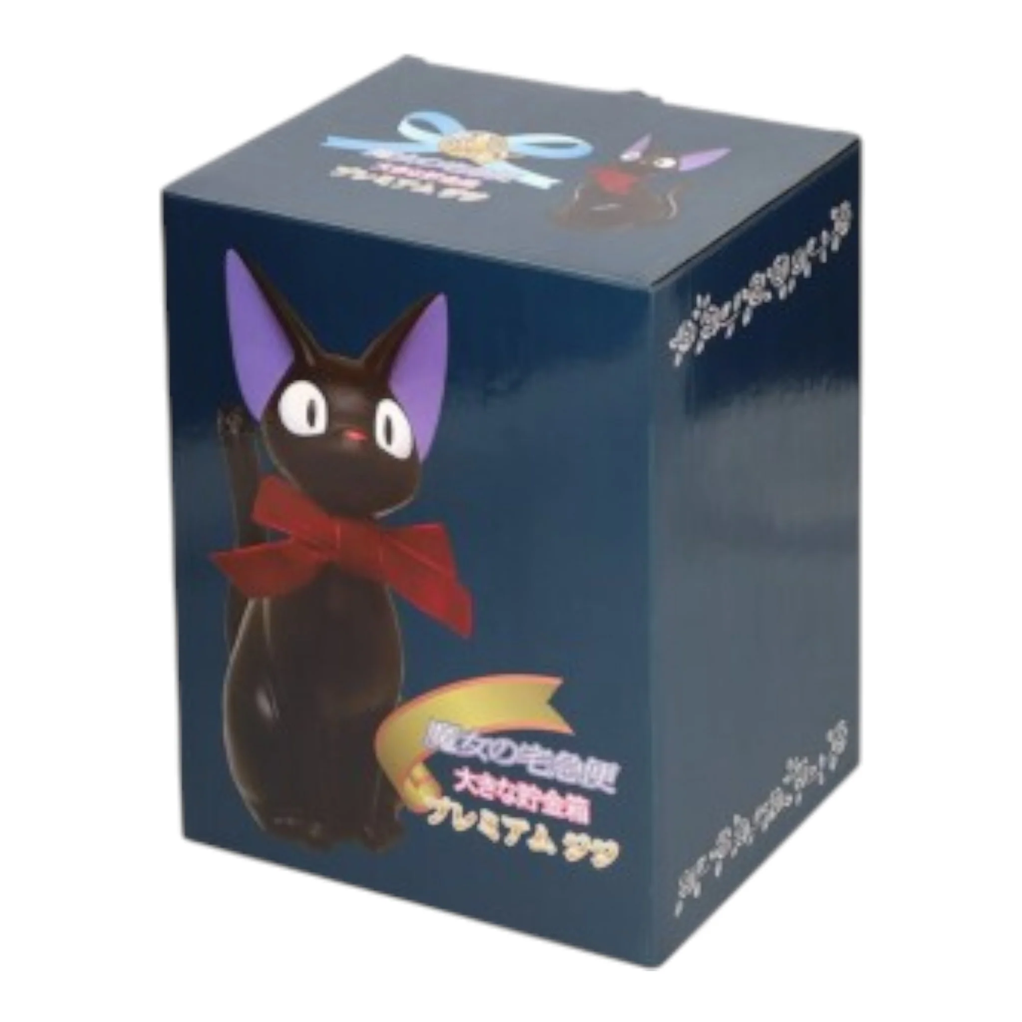 Jiji Kiki's Delivery Coin Bank