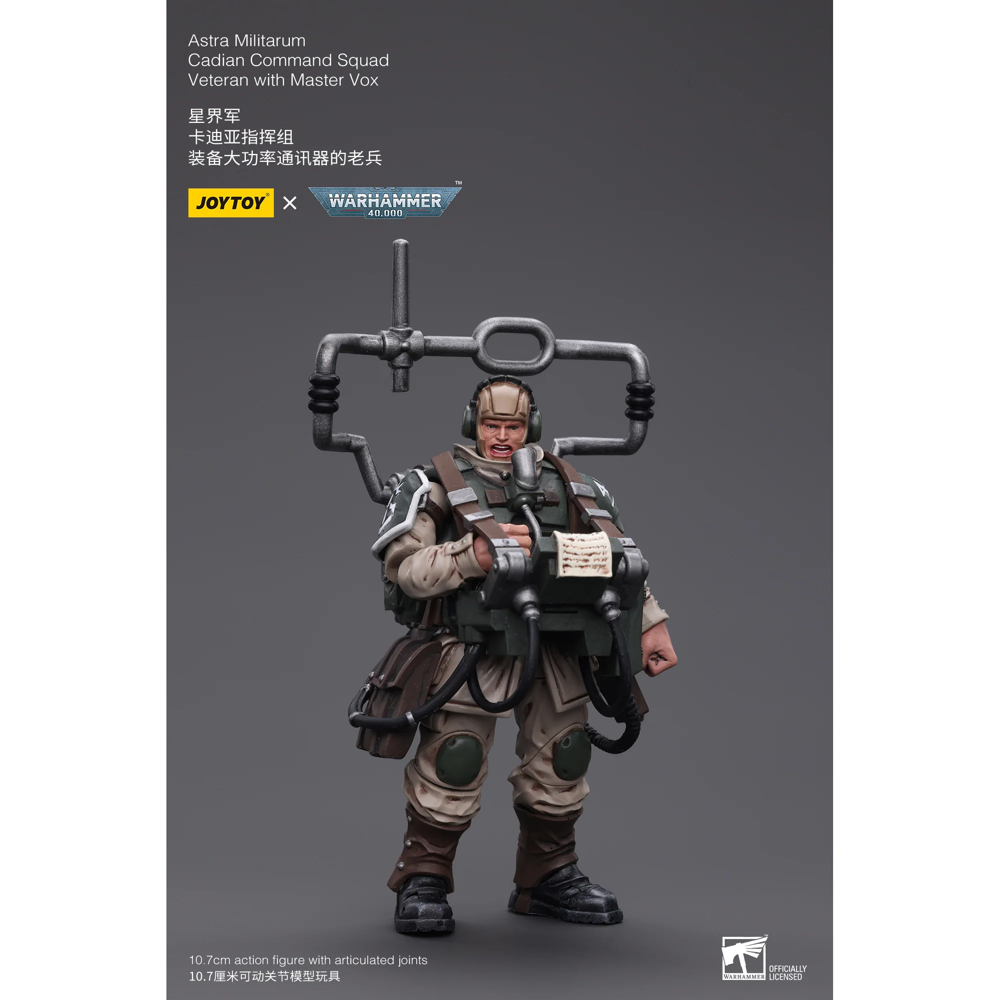 JOYTOY - Astra Militarum Cadian Command Squad Veteran with Master Vox - Image 3