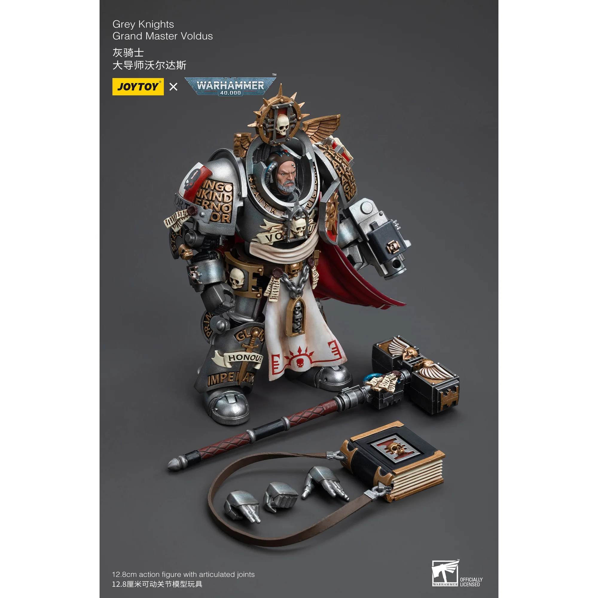 JOYTOY - Grey Knights Grand Master Voldus