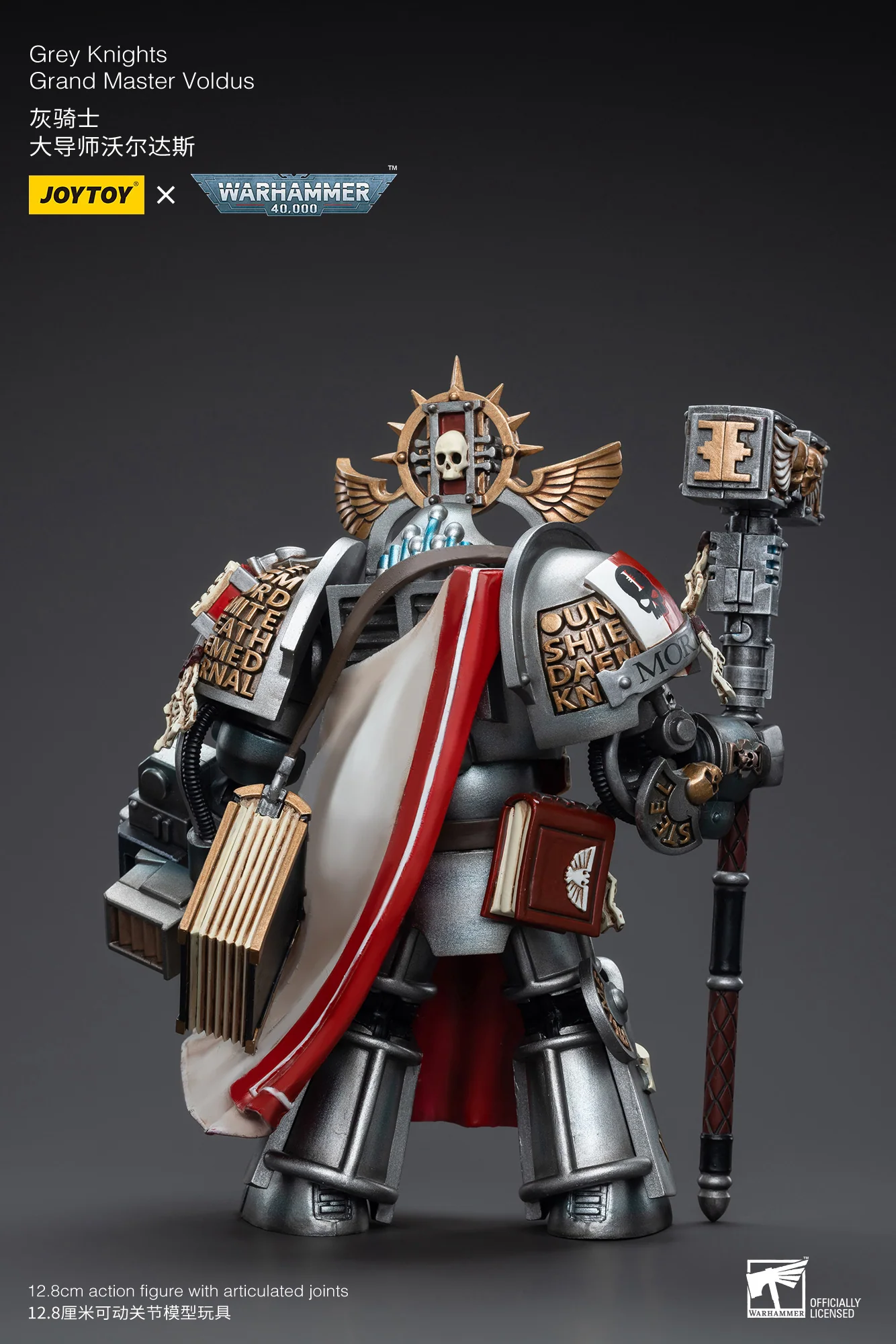 JOYTOY - Grey Knights Grand Master Voldus - Image 4