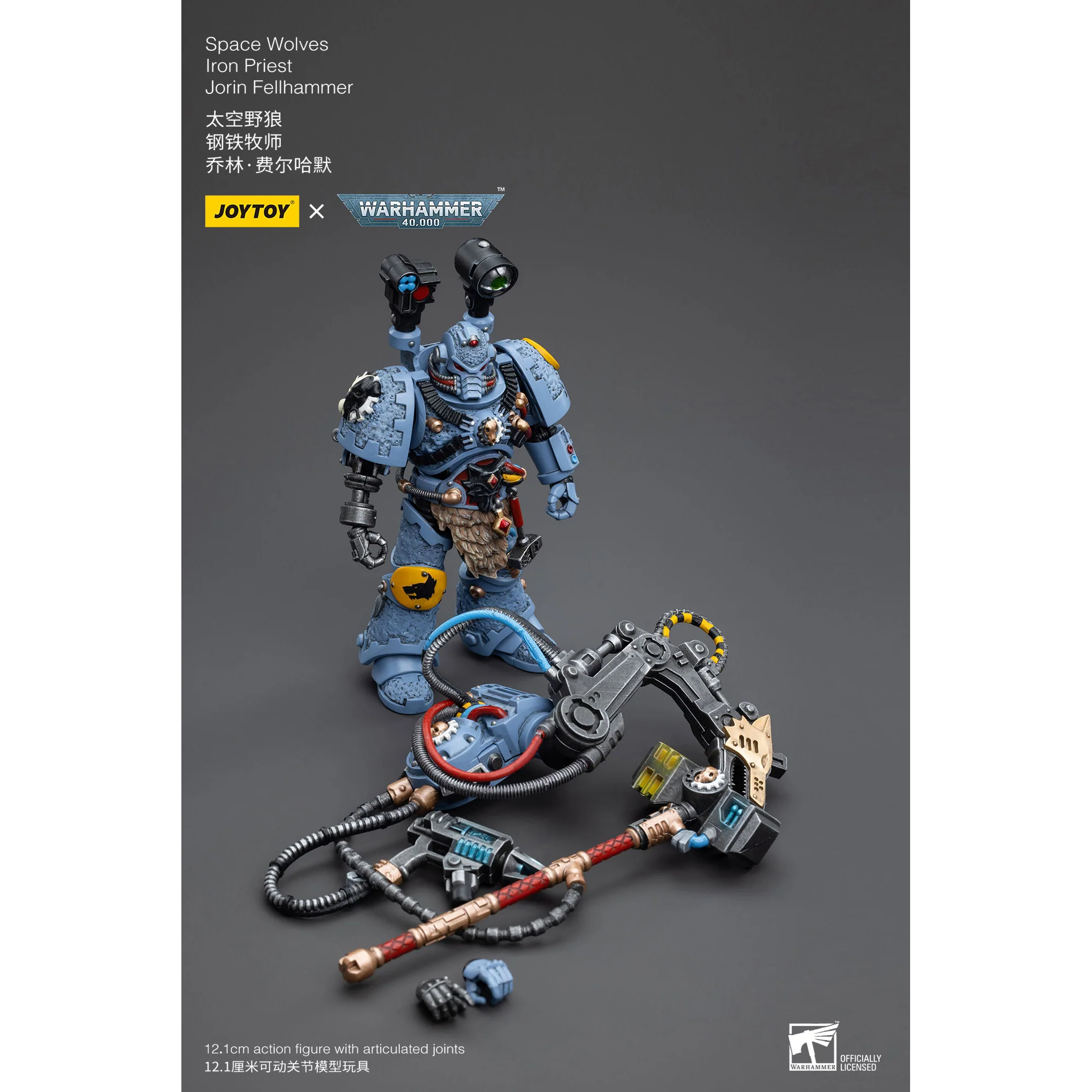 JOYTOY - Space Wolves Iron Priest Jorin Fellhammer - Image 2