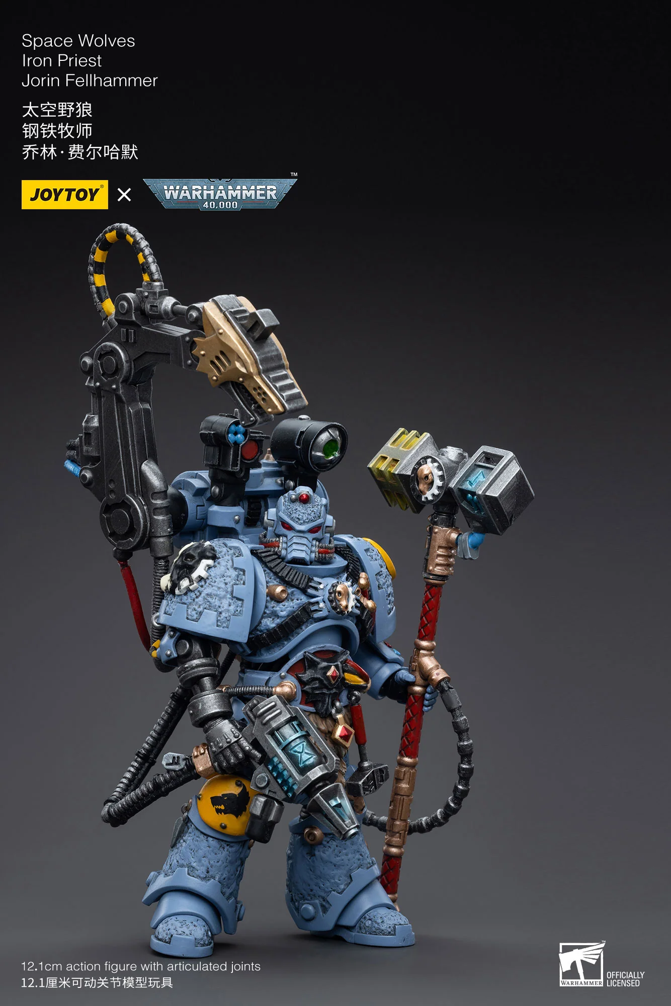 JOYTOY - Space Wolves Iron Priest Jorin Fellhammer - Image 4