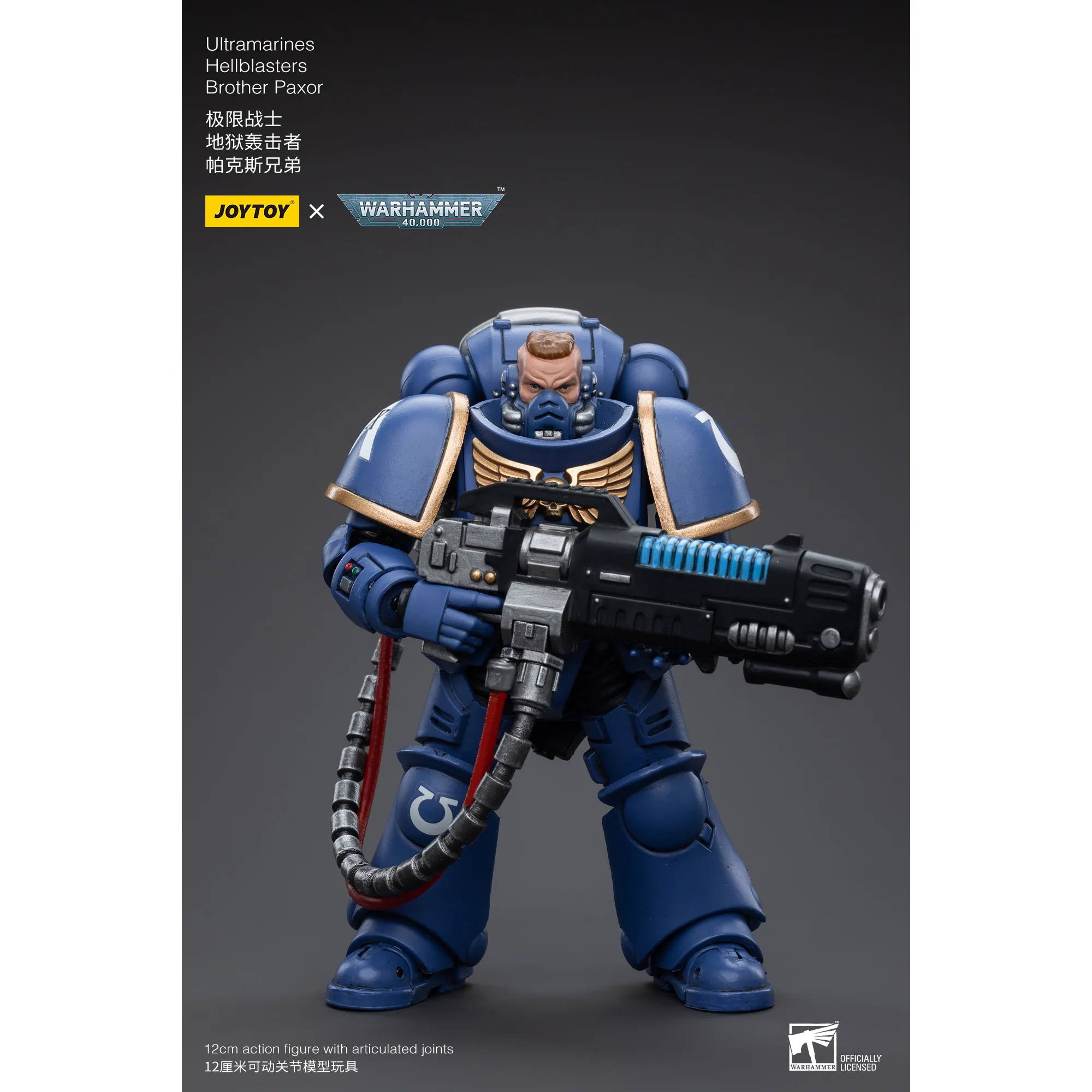 JOYTOY - Ultramarines Hellblasters Brother Paxor - Image 2