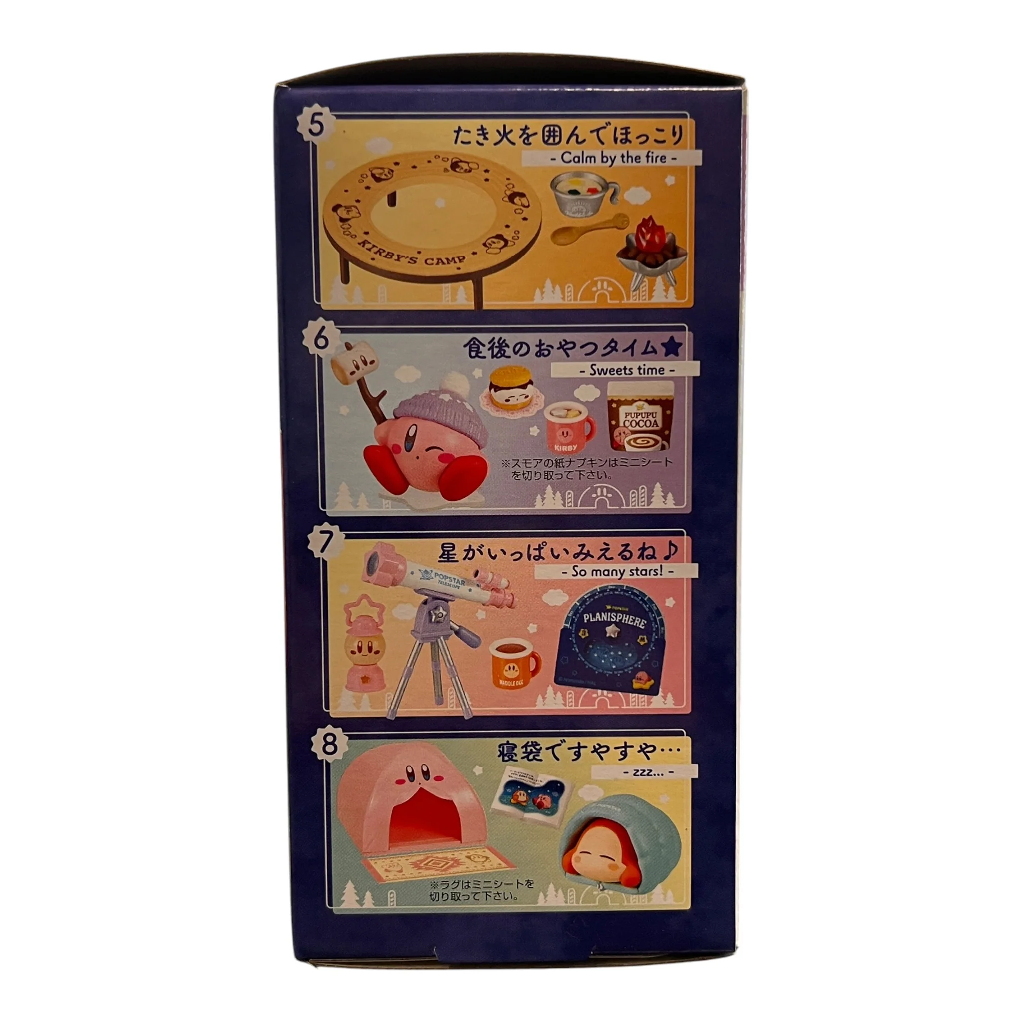 Kirby's Starry Sky Camp Blind Box - Image 3