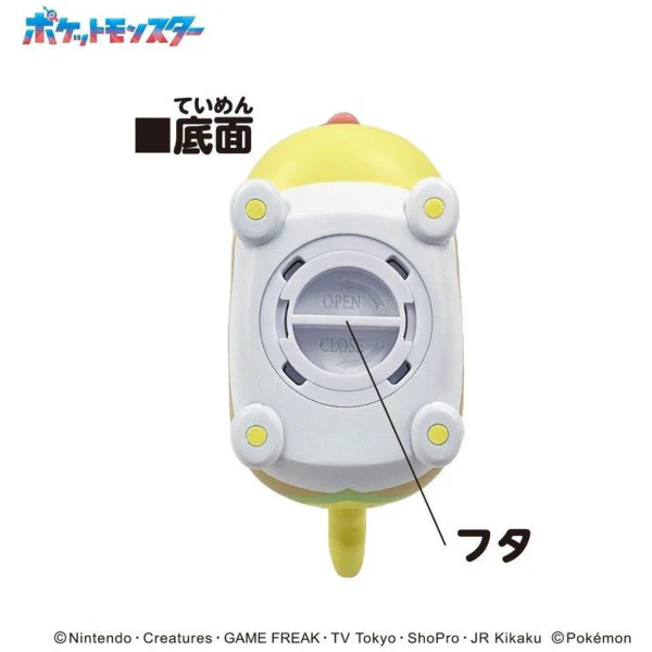 Pokemon Yamper Soft Vinyl Coin Bank - Image 3