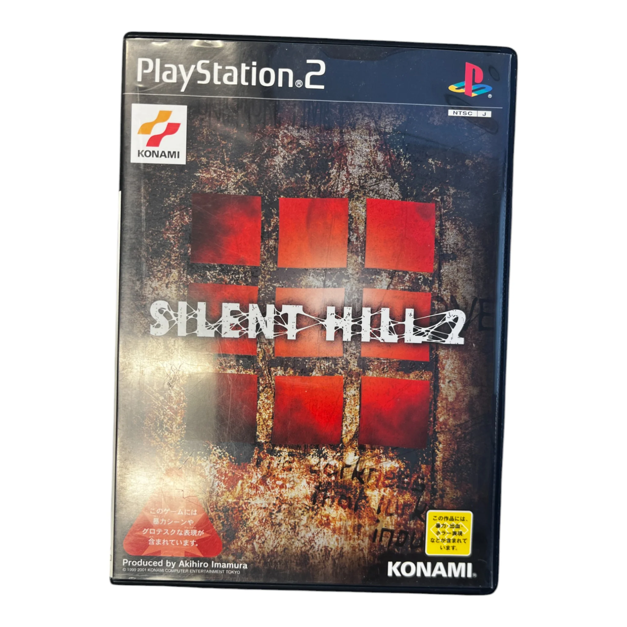 Silent Hill 2 (PS2) - Image 8