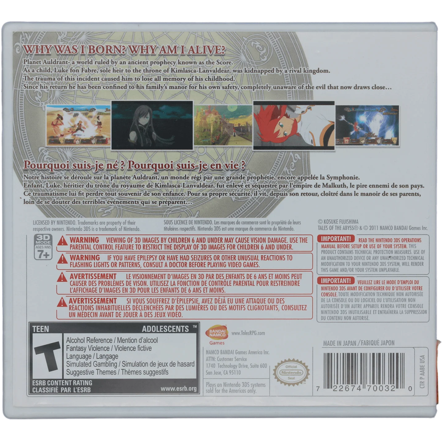 Tales Of The Abyss (3DS) - Image 4